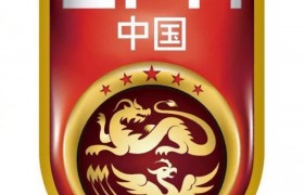 中国人民裁判网，中国裁判、中国足球和中超联赛，这三者的关系是？