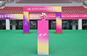 官方阿迪达斯新款女鞋，官方：adidas正式成为中国足球协会女子超级联赛官方合作伙伴