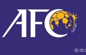 亚足联公布世界杯亚洲预选赛，亚足联公布24/25赛季三级联赛名称：第一级叫亚冠精英赛
