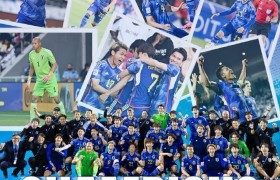 北青评日本U23夺冠：得益于系统的人才培养机制和建队理念